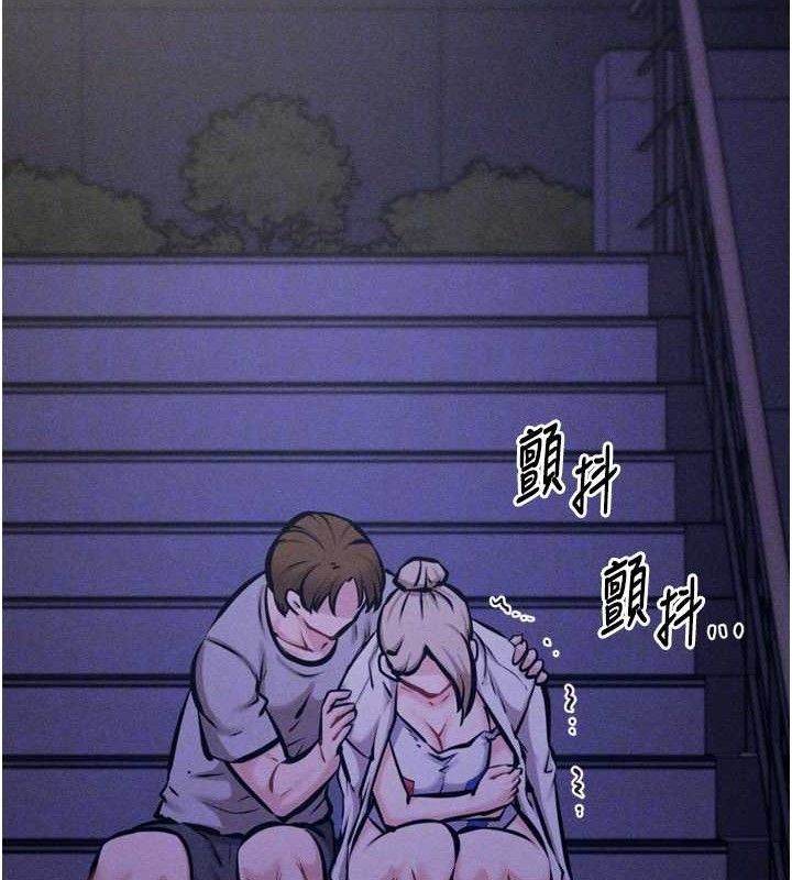 [韩国漫画] 选手村_母猪调教 剧情,OL#[211P]-30