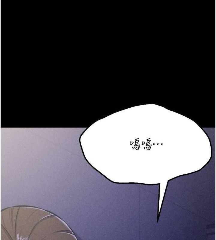 [韩国漫画] 选手村_母猪调教 剧情,OL#[211P]-33