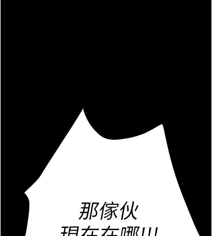 [韩国漫画] 选手村_母猪调教 剧情,OL#[211P]-40