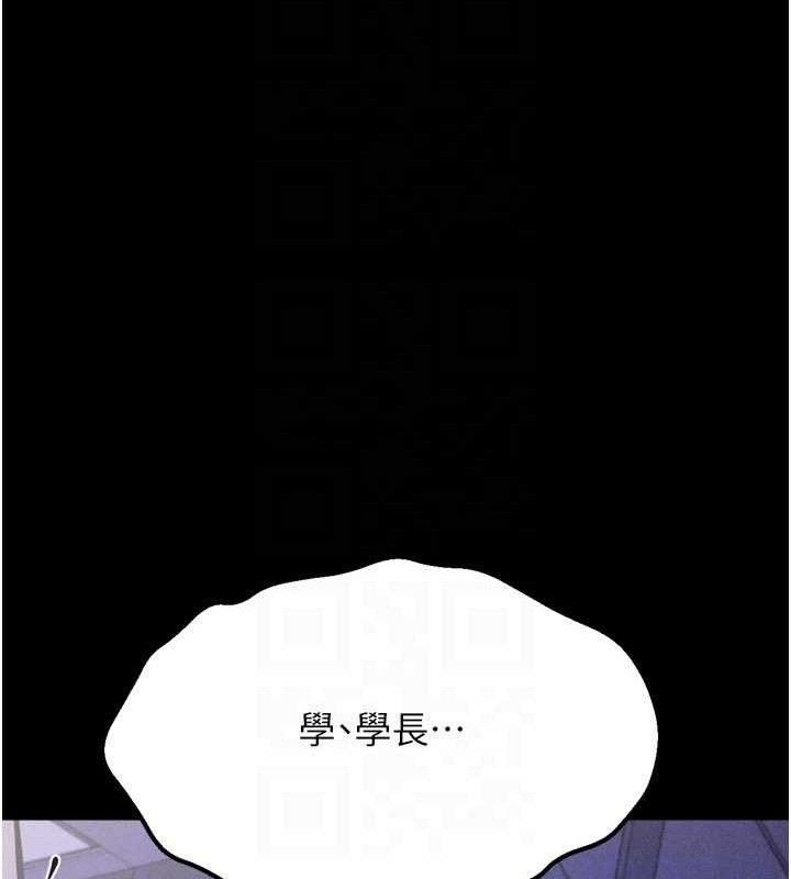 [韩国漫画] 选手村_母猪调教 剧情,OL#[211P]-44