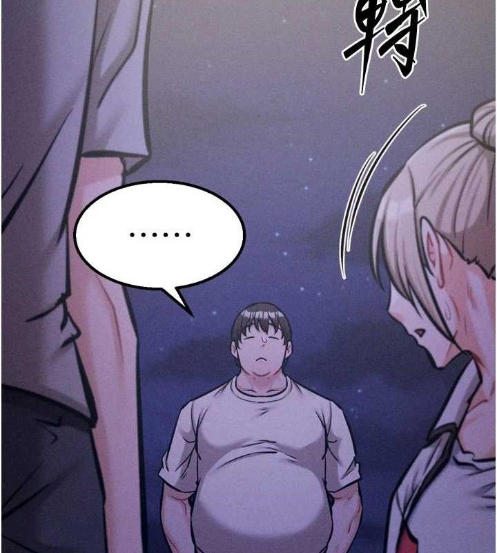 [韩国漫画] 选手村_母猪调教 剧情,OL#[211P]-57