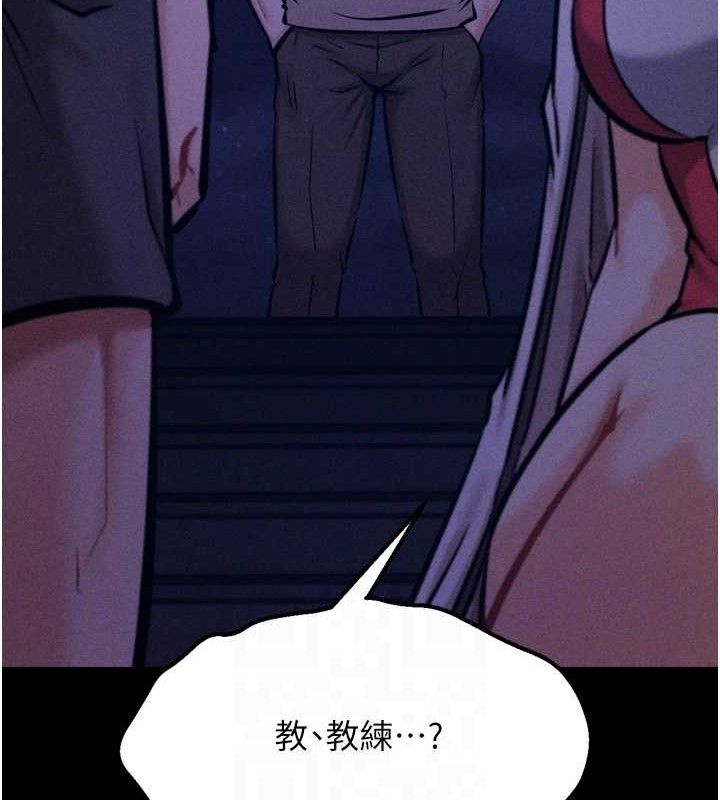 [韩国漫画] 选手村_母猪调教 剧情,OL#[211P]-58