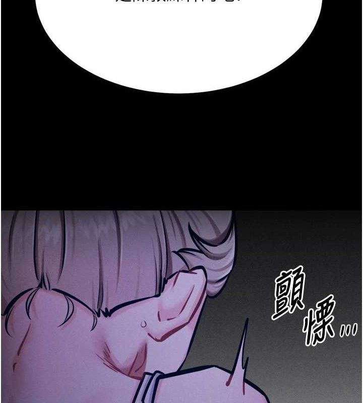 [韩国漫画] 选手村_母猪调教 剧情,OL#[211P]-72