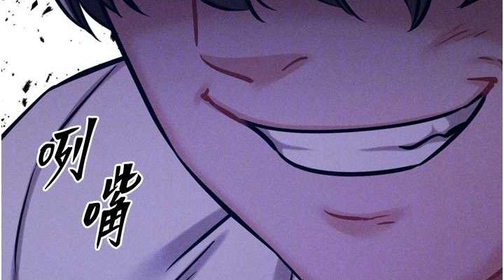 [韩国漫画] 选手村_母猪调教 剧情,OL#[211P]-75