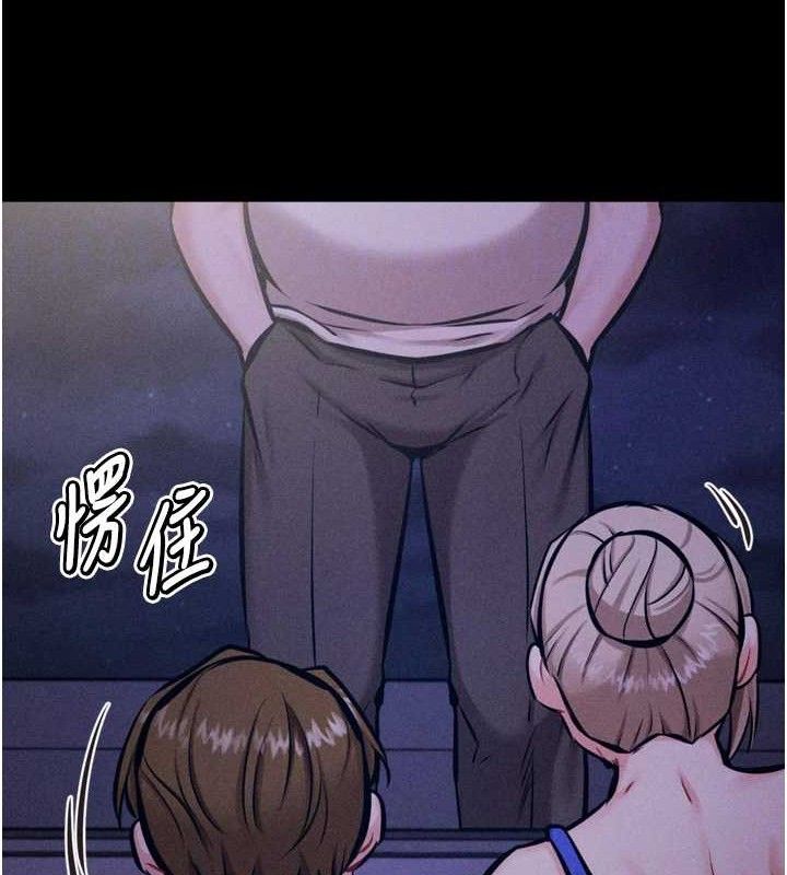 [韩国漫画] 选手村_母猪调教 剧情,OL#[211P]-84