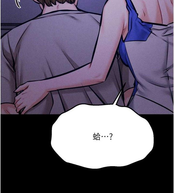 [韩国漫画] 选手村_母猪调教 剧情,OL#[211P]-85