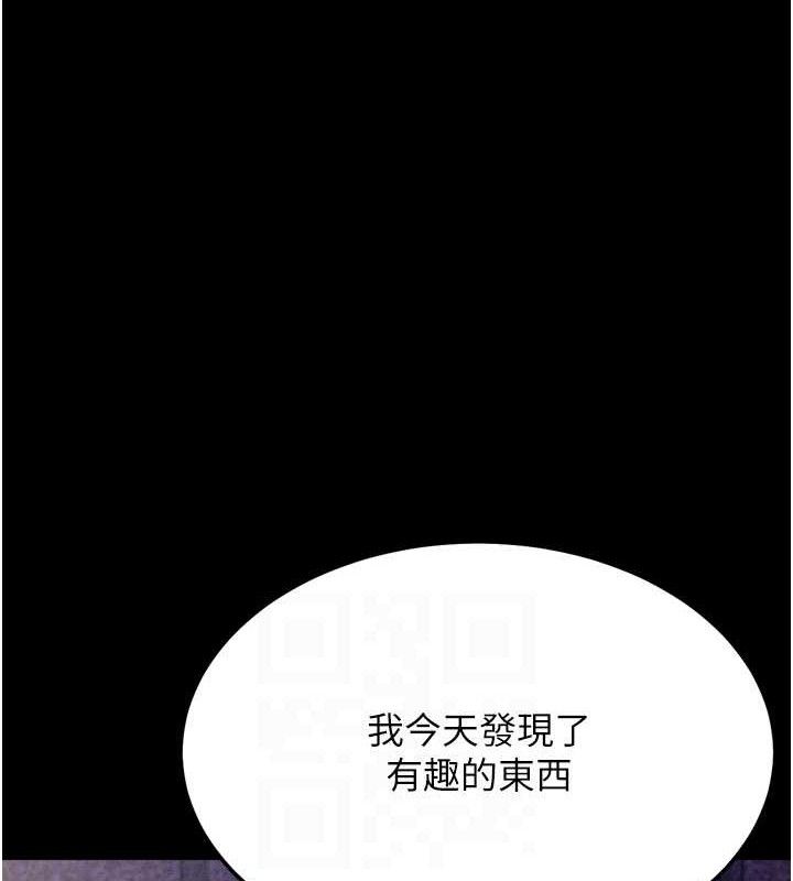 [韩国漫画] 选手村_母猪调教 剧情,OL#[211P]-95
