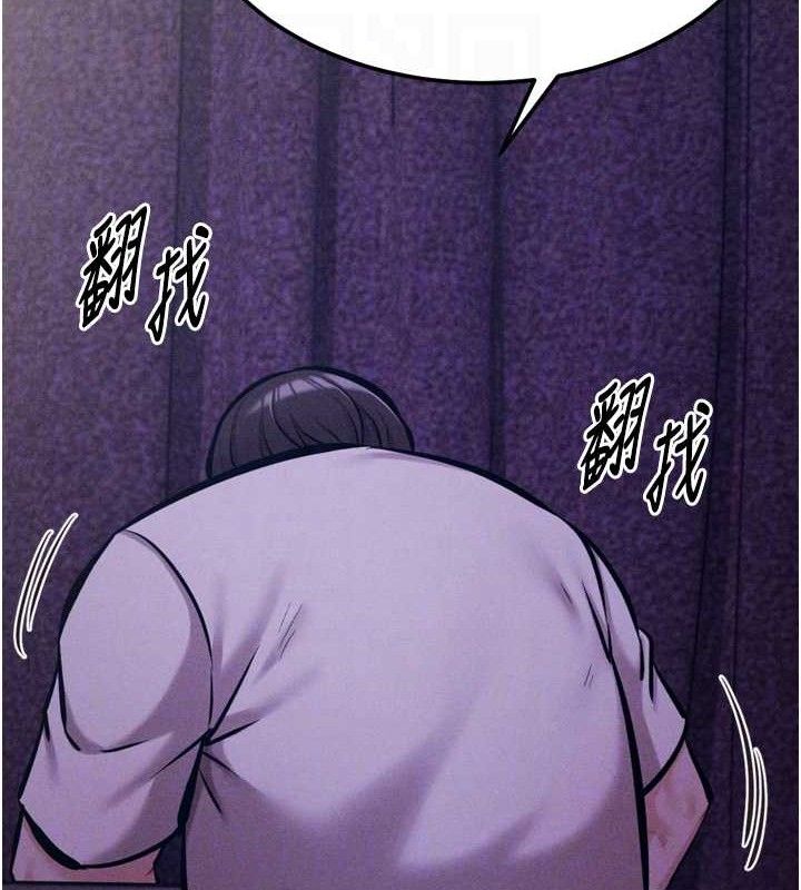 [韩国漫画] 选手村_母猪调教 剧情,OL#[211P]-96