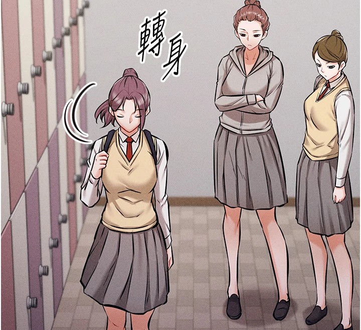 [韩国漫画] 选手村_母猪调教 剧情,OL#[292P]-105