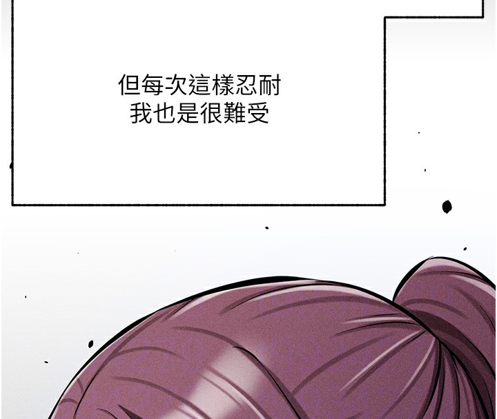 [韩国漫画] 选手村_母猪调教 剧情,OL#[292P]-115