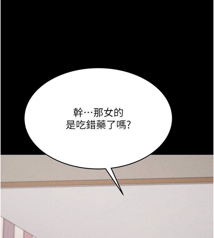 [韩国漫画] 选手村_母猪调教 剧情,OL#[292P]-126