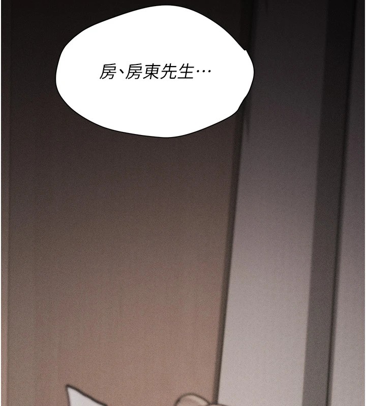 [韩国漫画] 选手村_母猪调教 剧情,OL#[292P]-130