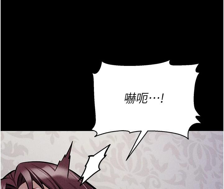 [韩国漫画] 选手村_母猪调教 剧情,OL#[292P]-137