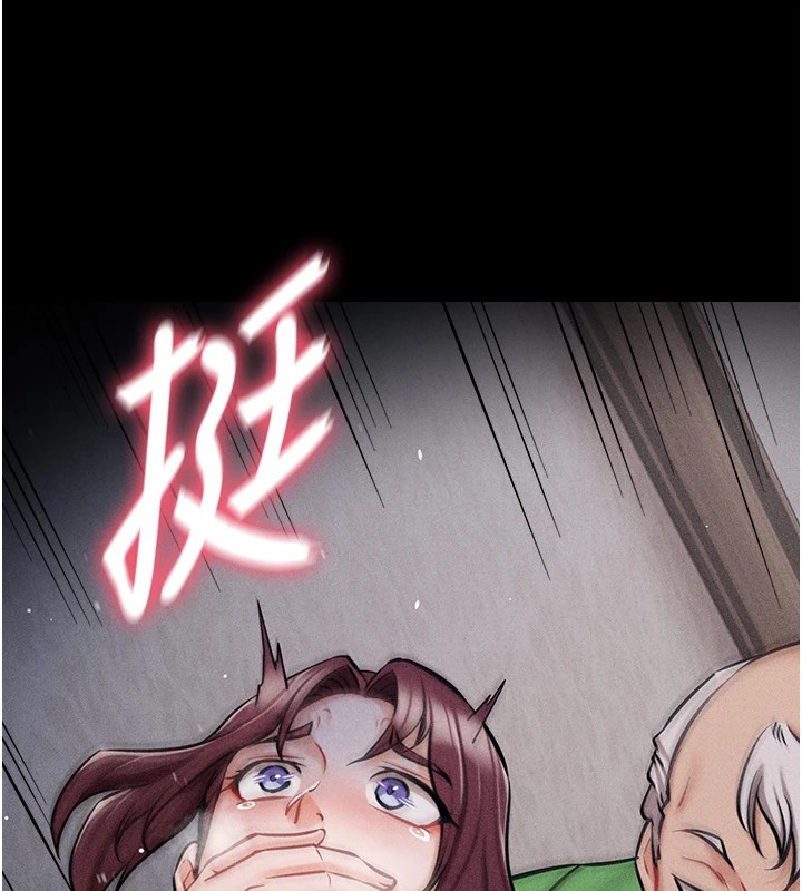 [韩国漫画] 选手村_母猪调教 剧情,OL#[292P]-146