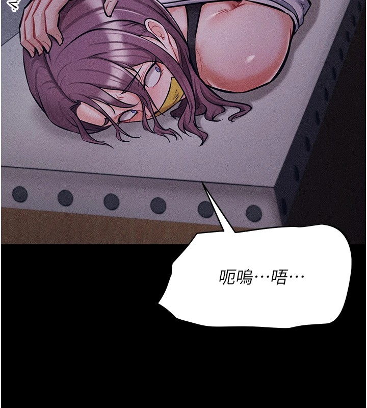 [韩国漫画] 选手村_母猪调教 剧情,OL#[292P]-16