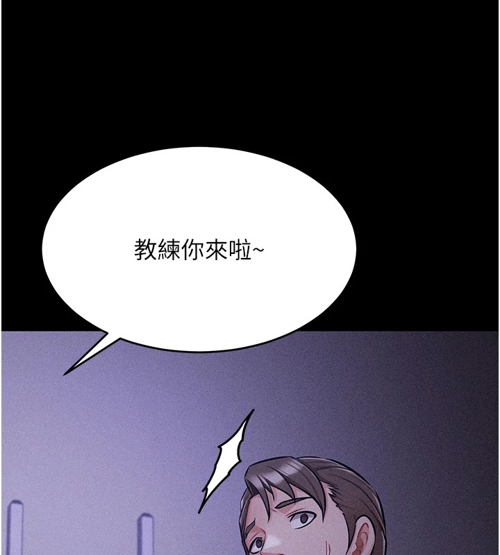 [韩国漫画] 选手村_母猪调教 剧情,OL#[292P]-178