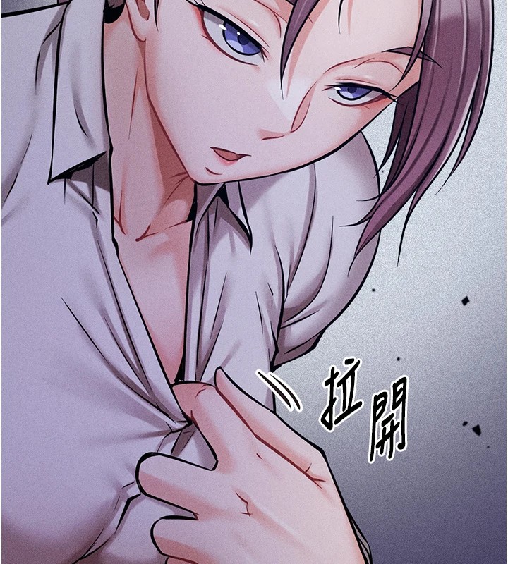 [韩国漫画] 选手村_母猪调教 剧情,OL#[292P]-187