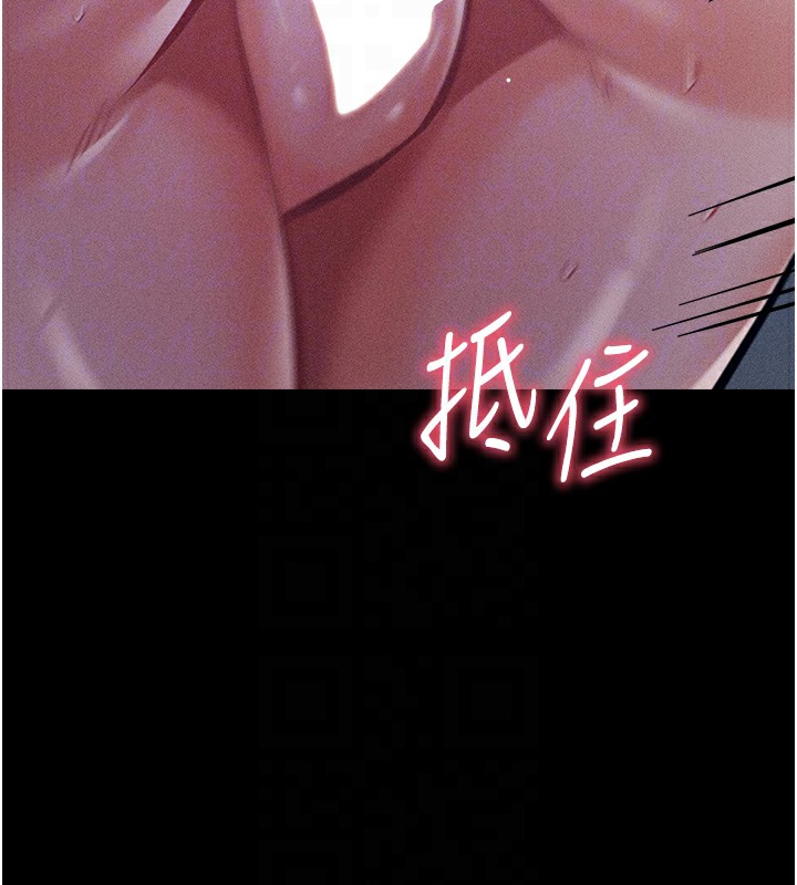 [韩国漫画] 选手村_母猪调教 剧情,OL#[292P]-19