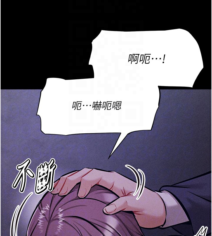 [韩国漫画] 选手村_母猪调教 剧情,OL#[292P]-20