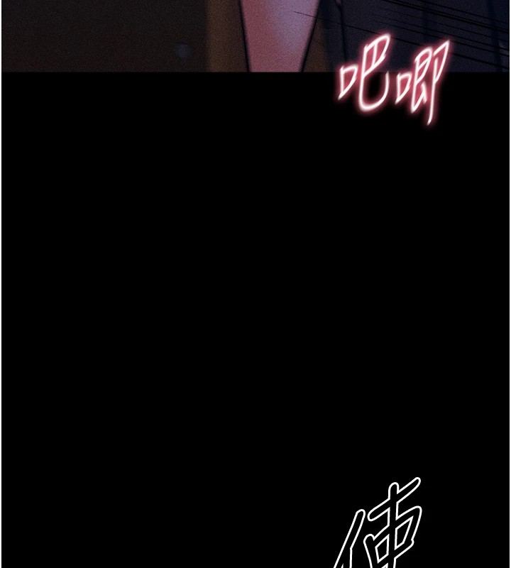 [韩国漫画] 选手村_母猪调教 剧情,OL#[292P]-221