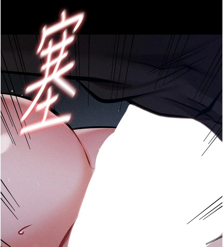 [韩国漫画] 选手村_母猪调教 剧情,OL#[292P]-23