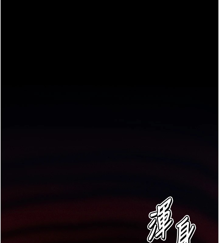 [韩国漫画] 选手村_母猪调教 剧情,OL#[292P]-231