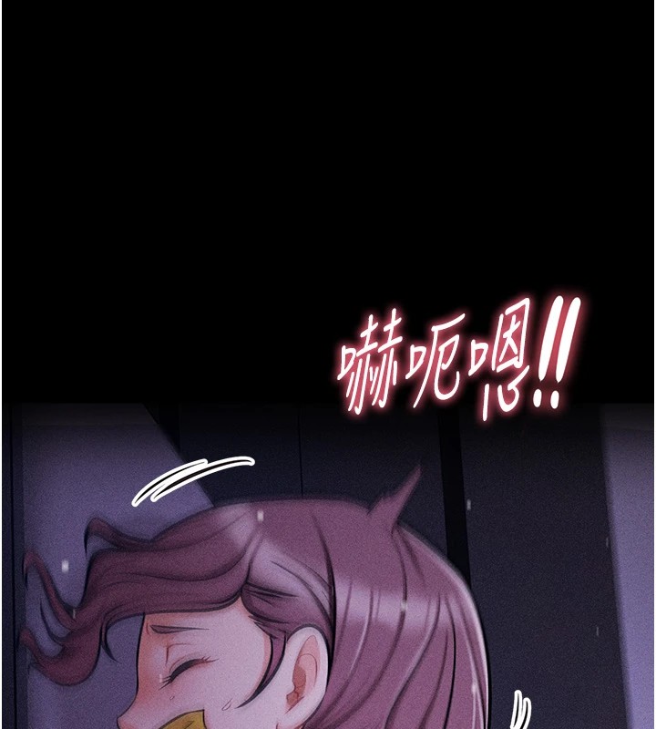 [韩国漫画] 选手村_母猪调教 剧情,OL#[292P]-236