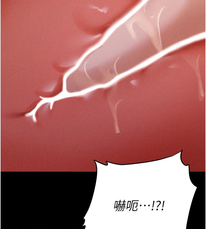 [韩国漫画] 选手村_母猪调教 剧情,OL#[292P]-244