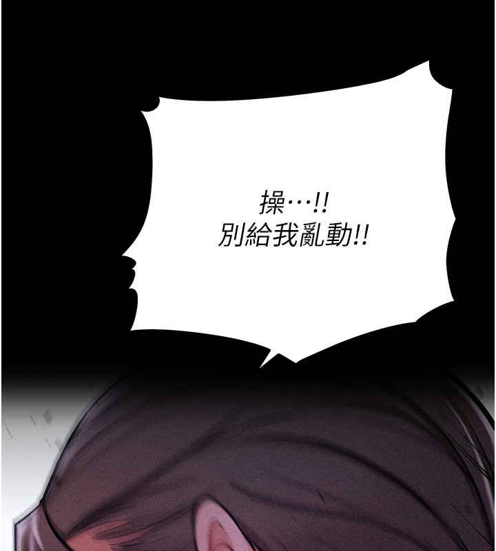 [韩国漫画] 选手村_母猪调教 剧情,OL#[292P]-253