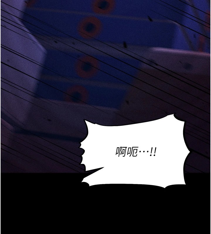 [韩国漫画] 选手村_母猪调教 剧情,OL#[292P]-257