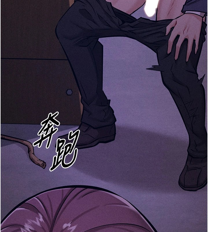 [韩国漫画] 选手村_母猪调教 剧情,OL#[292P]-261