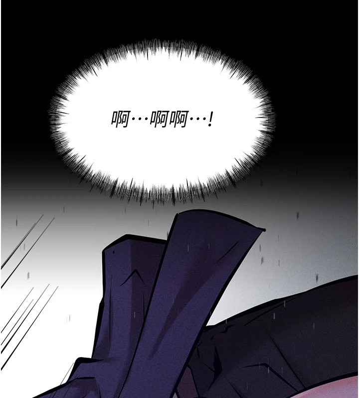 [韩国漫画] 选手村_母猪调教 剧情,OL#[292P]-27