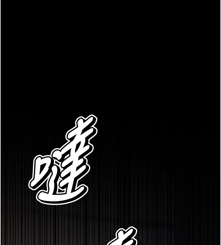 [韩国漫画] 选手村_母猪调教 剧情,OL#[292P]-272