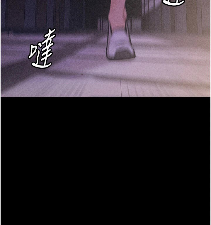 [韩国漫画] 选手村_母猪调教 剧情,OL#[292P]-281