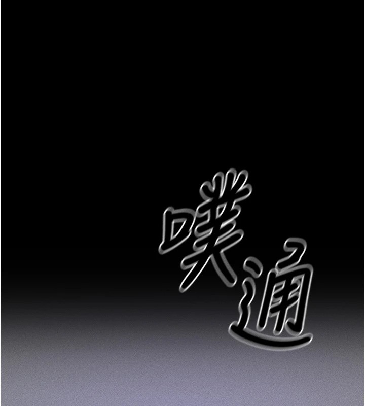 [韩国漫画] 选手村_母猪调教 剧情,OL#[292P]-287