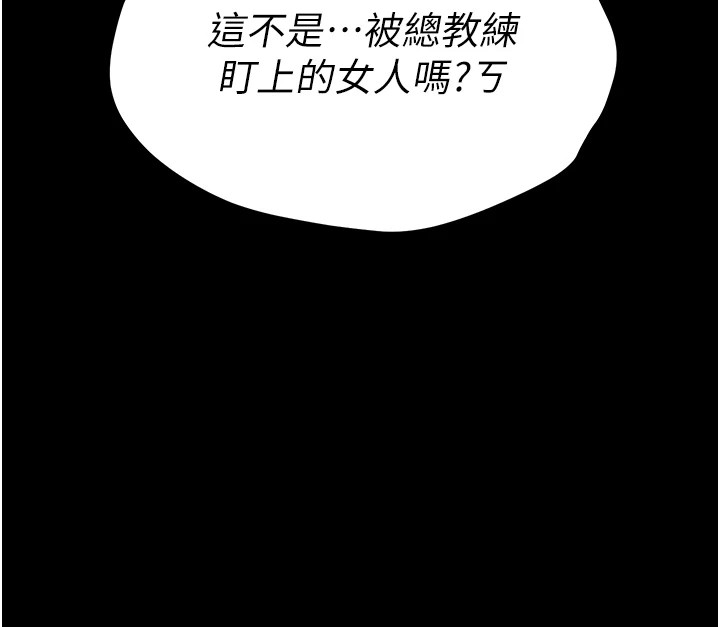 [韩国漫画] 选手村_母猪调教 剧情,OL#[292P]-291