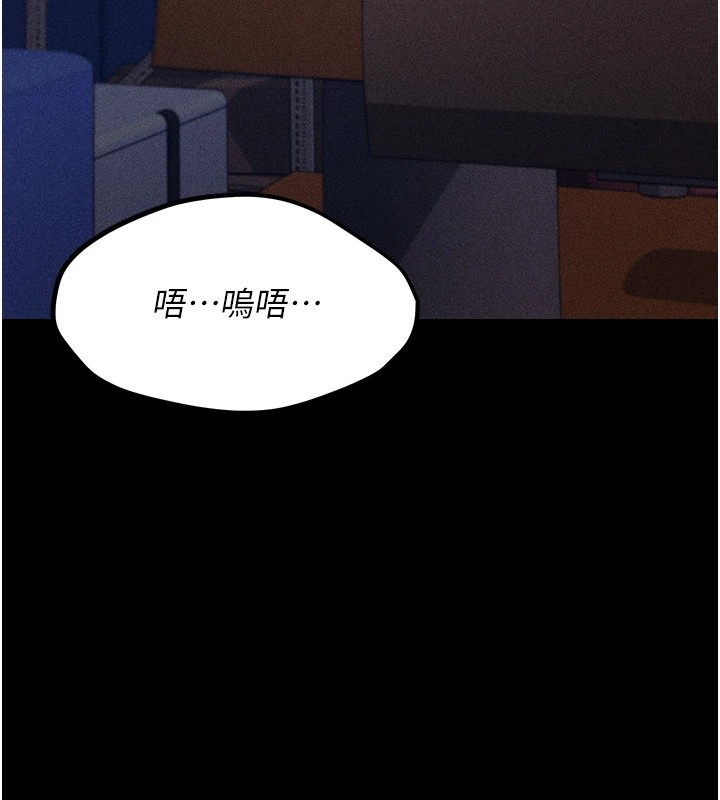 [韩国漫画] 选手村_母猪调教 剧情,OL#[292P]-3