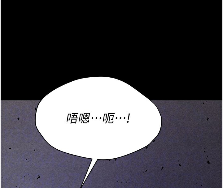 [韩国漫画] 选手村_母猪调教 剧情,OL#[292P]-34