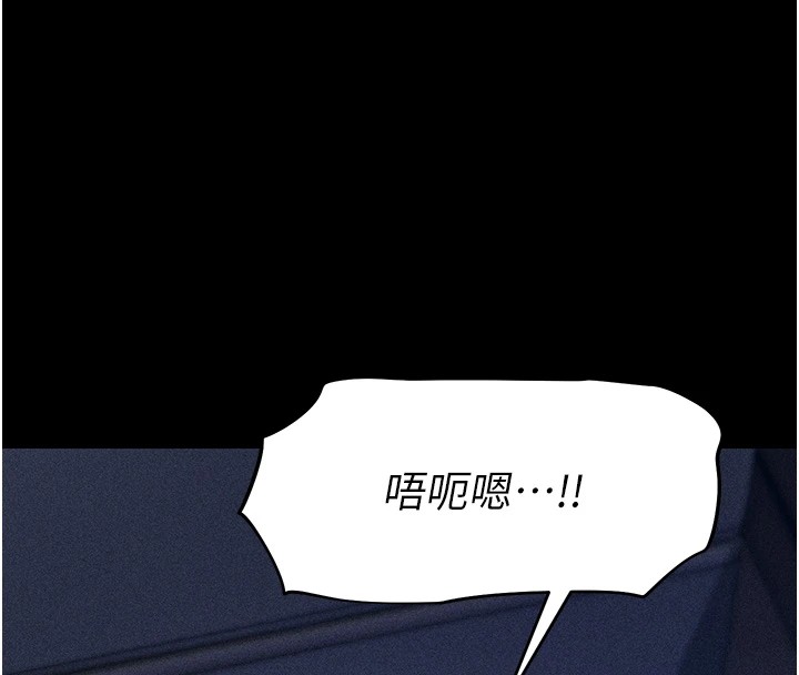 [韩国漫画] 选手村_母猪调教 剧情,OL#[292P]-4