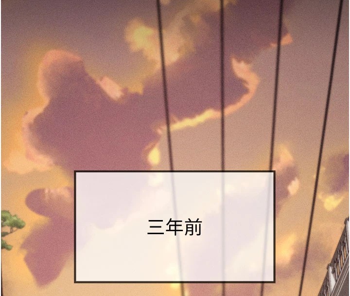 [韩国漫画] 选手村_母猪调教 剧情,OL#[292P]-42