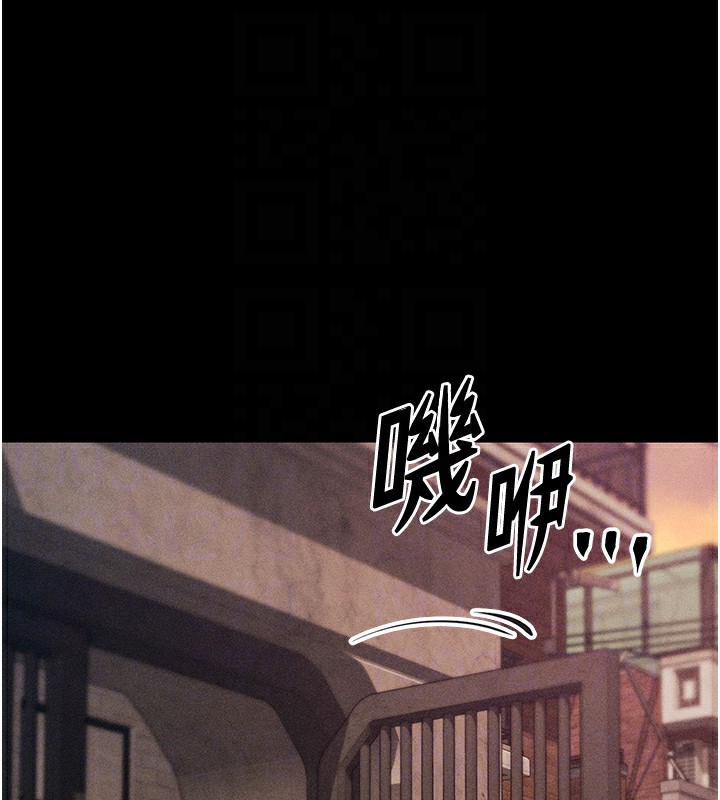 [韩国漫画] 选手村_母猪调教 剧情,OL#[292P]-45