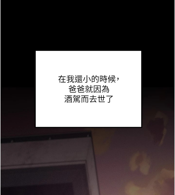 [韩国漫画] 选手村_母猪调教 剧情,OL#[292P]-50