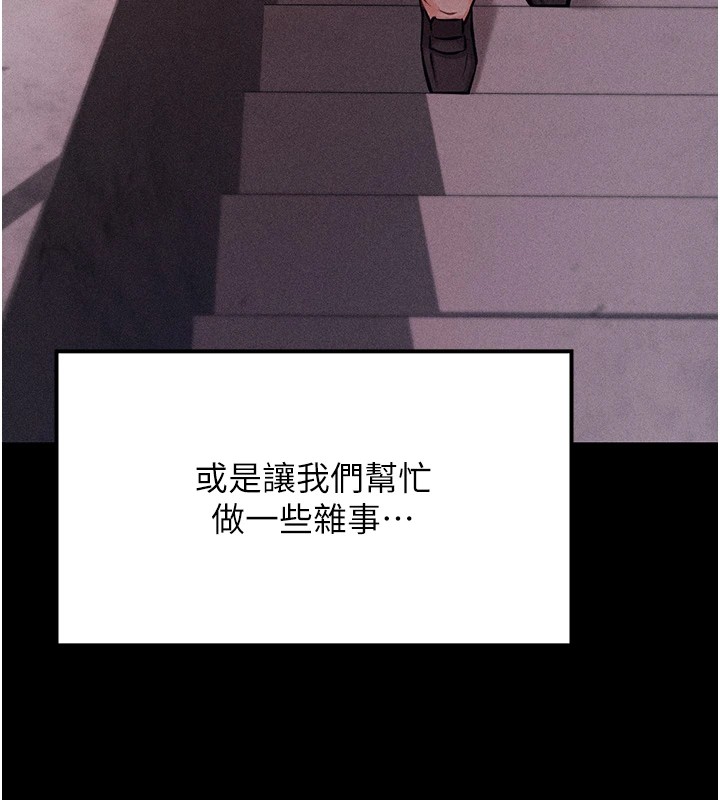 [韩国漫画] 选手村_母猪调教 剧情,OL#[292P]-57