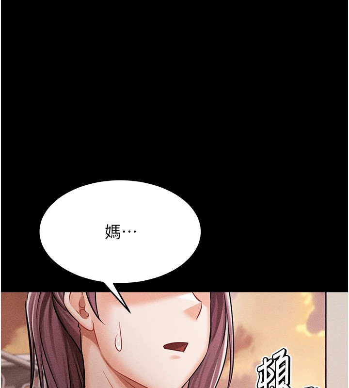 [韩国漫画] 选手村_母猪调教 剧情,OL#[292P]-64