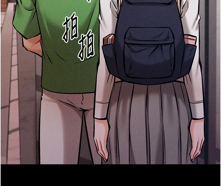 [韩国漫画] 选手村_母猪调教 剧情,OL#[292P]-71