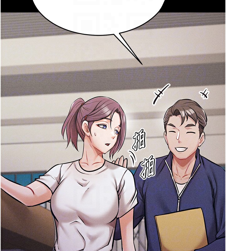 [韩国漫画] 选手村_母猪调教 剧情,OL#[292P]-84