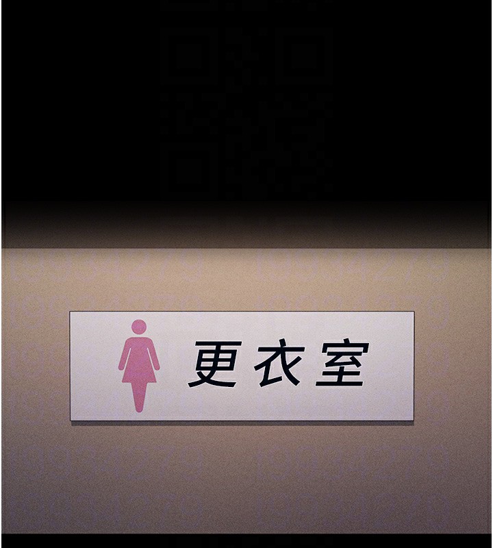 [韩国漫画] 选手村_母猪调教 剧情,OL#[292P]-92