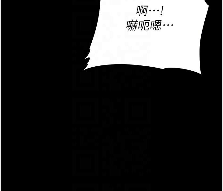 [韩国漫画] 选手村_母猪调教 剧情,OL#[232P]-107