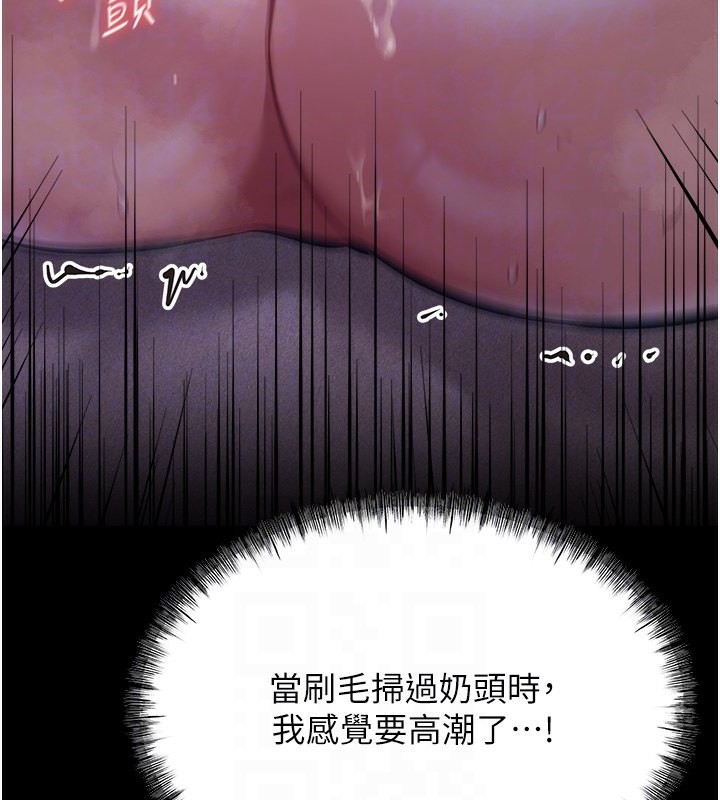 [韩国漫画] 选手村_母猪调教 剧情,OL#[232P]-113