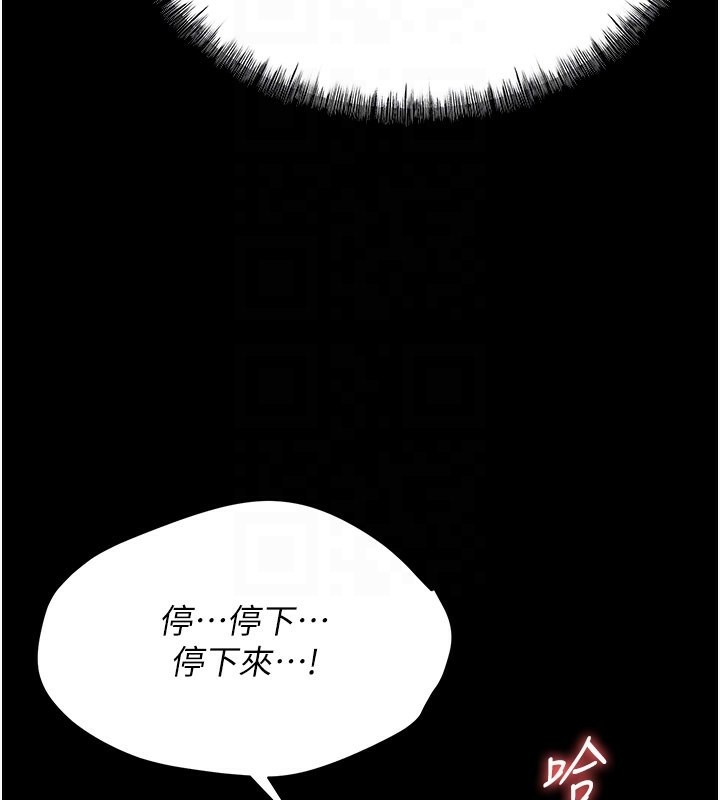 [韩国漫画] 选手村_母猪调教 剧情,OL#[232P]-114